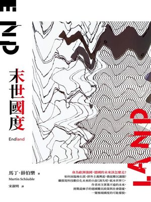 cover image of 末世國度